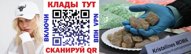 Как найти закладки Вытегра МЕТАМФЕТАМИН  МЕГА ТОР  КОКАИН  Мефедрон 