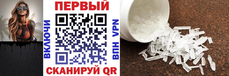 купить Вытегра АМФЕТАМИН Premium