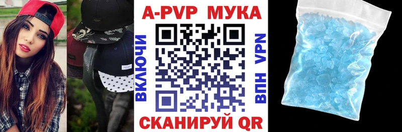 hydra зеркало  Вытегра  Alpha PVP СК 