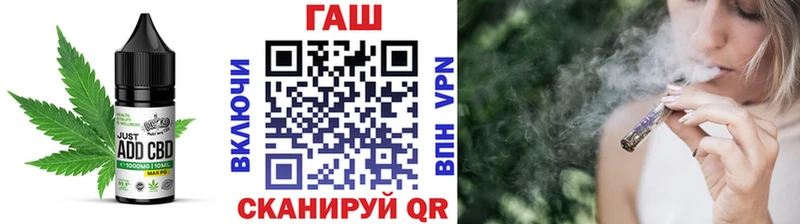 Еда ТГК конопля Вытегра