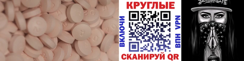 Экстази Дубай Вытегра