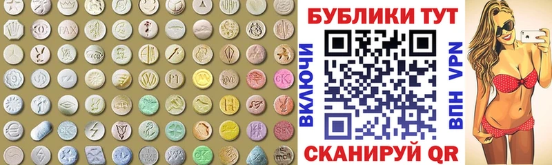 omg ссылка  даркнет сайт  Вытегра  ЭКСТАЗИ 280 MDMA 