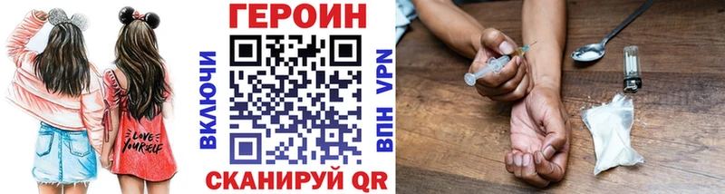 Героин белый  сколько стоит  kraken как зайти  Вытегра 