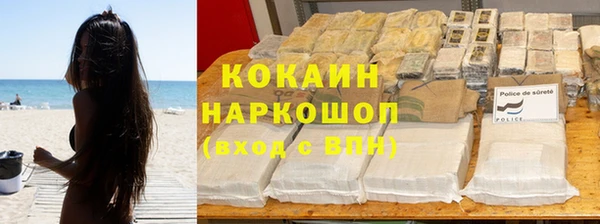 кристаллы Россошь