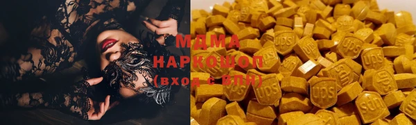 MESCALINE Абдулино