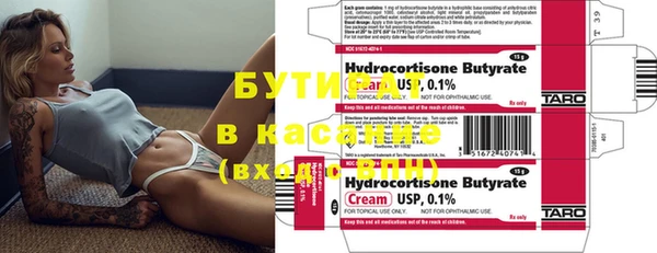 MESCALINE Абдулино