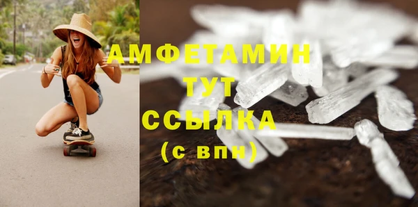 MESCALINE Абдулино