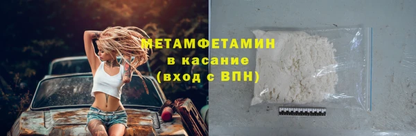 мефедрон VHQ Абаза