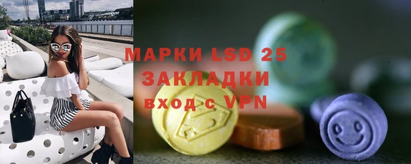 мефедрон VHQ Абаза