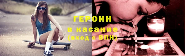 мефедрон VHQ Абаза