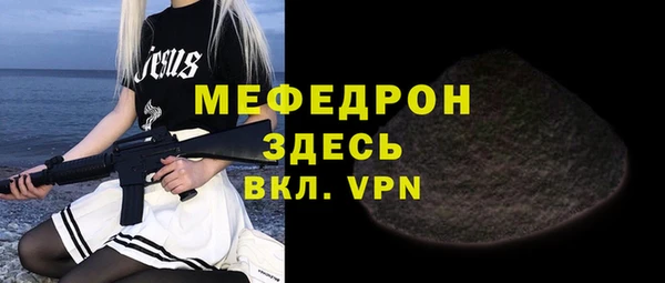прущий лед Ростов