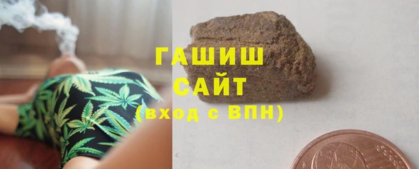 MESCALINE Абдулино