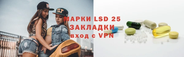 MESCALINE Абдулино