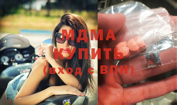 MESCALINE Абдулино