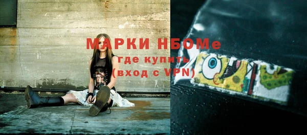 MESCALINE Абдулино