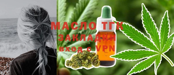 мефедрон VHQ Абаза