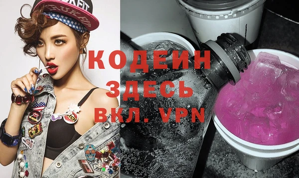 мефедрон VHQ Абаза