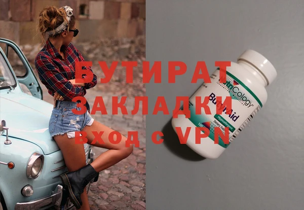 MESCALINE Абдулино