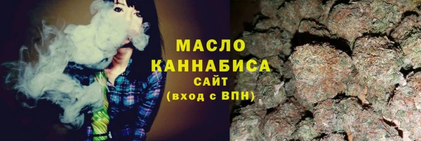 мефедрон VHQ Абаза