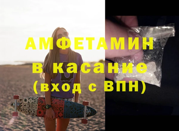 мефедрон VHQ Абаза