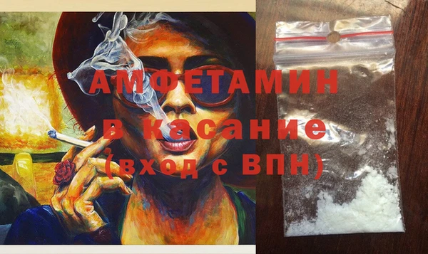 MESCALINE Абдулино