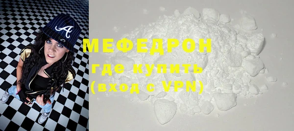 мефедрон VHQ Абаза