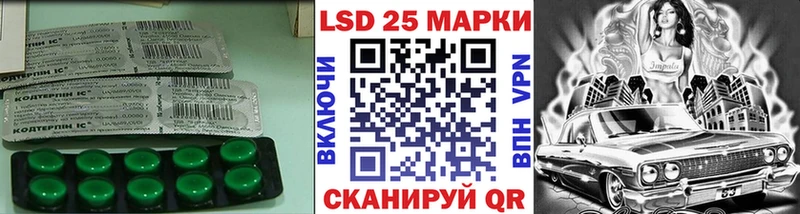 LSD-25 экстази ecstasy дарк нет Telegram Вытегра