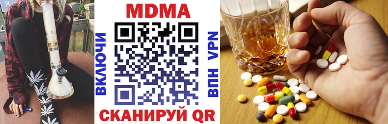 MDMA VHQ  ссылка на мегу зеркало  Вытегра  купить  