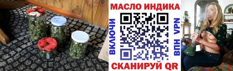 ТГК вейп  Вытегра 